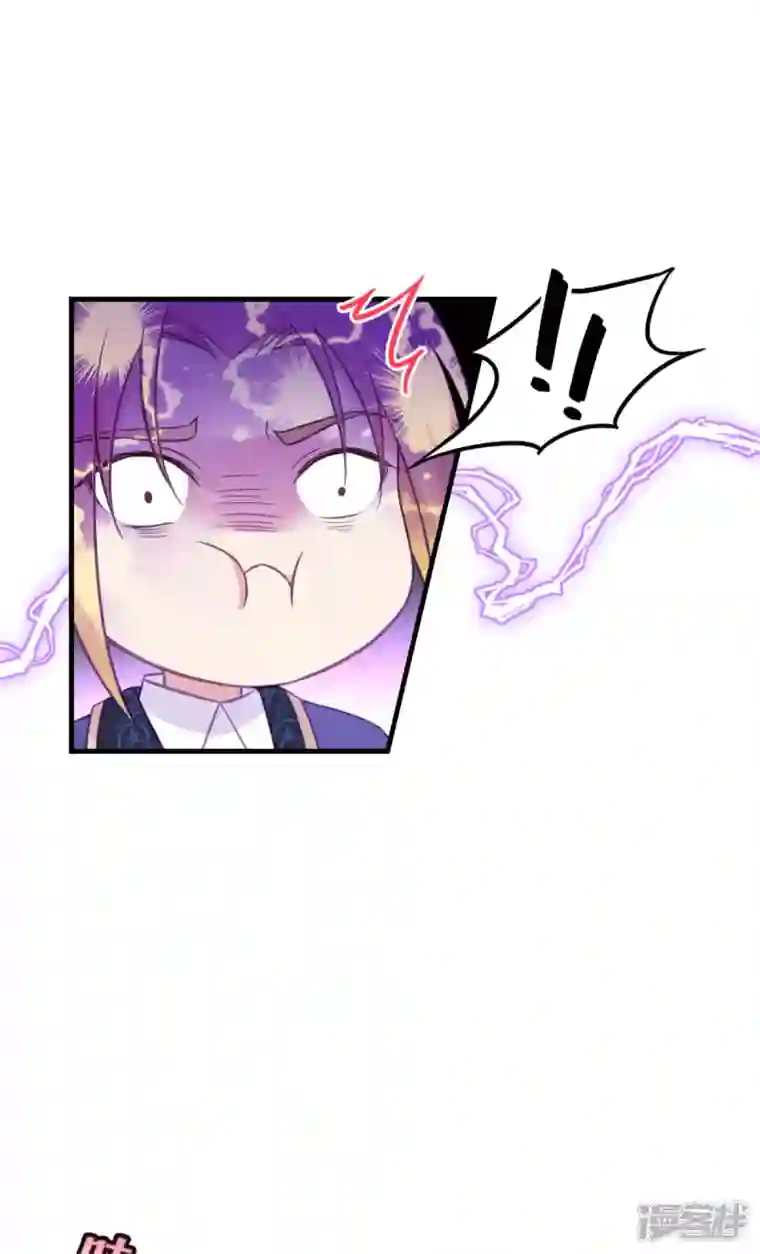 神惩的公主殿下第14话 做蛋糕