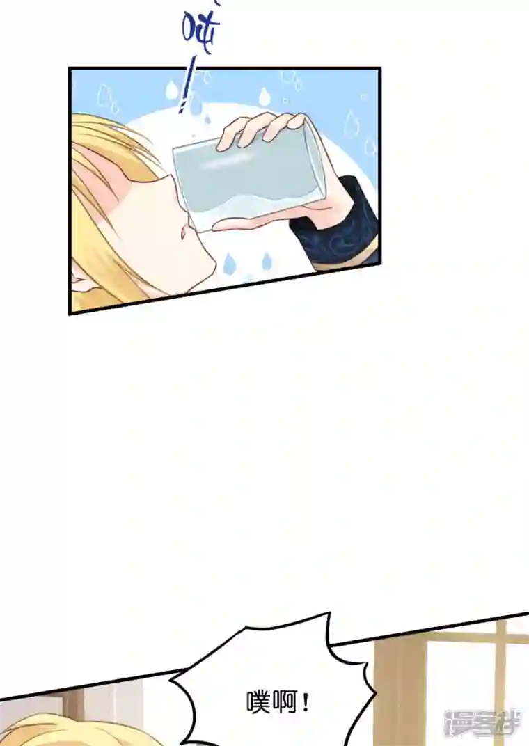 神惩的公主殿下第14话 做蛋糕