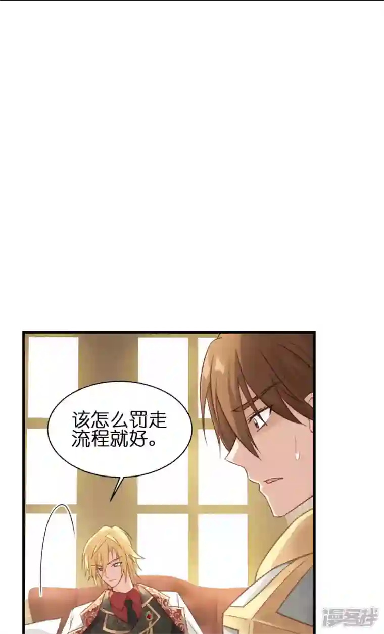 神惩的公主殿下第14话 做蛋糕