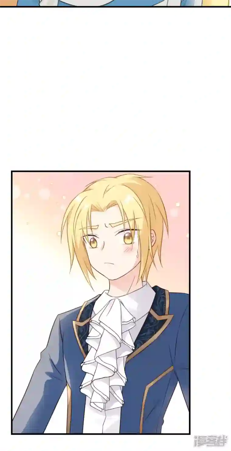 神惩的公主殿下第14话 做蛋糕