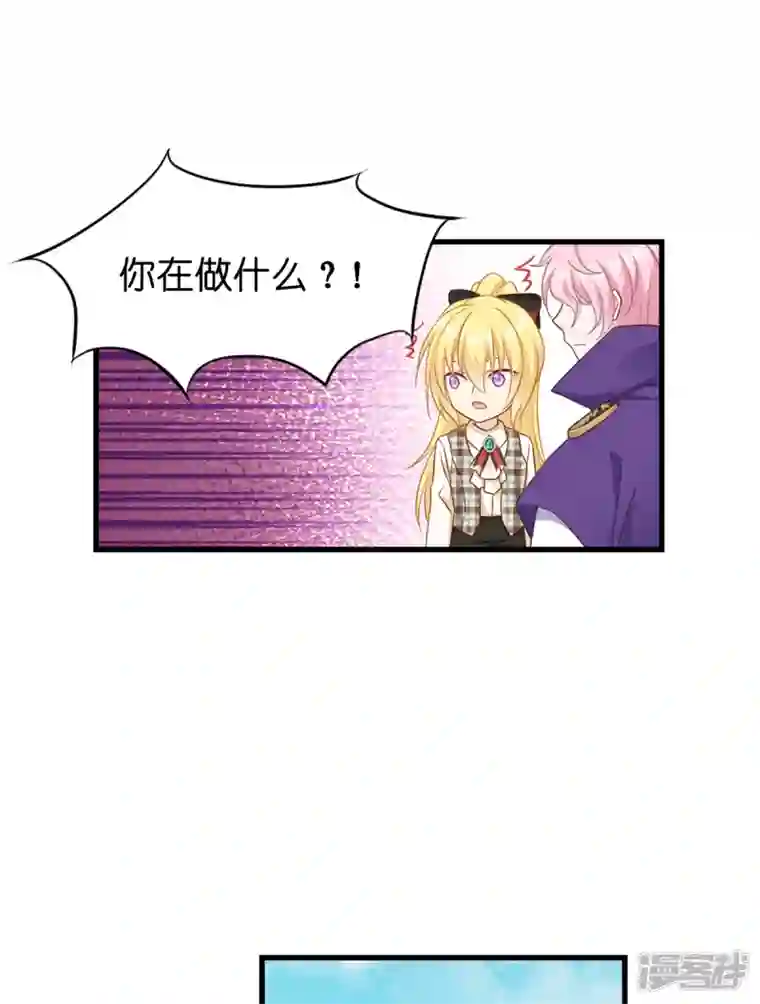 神惩的公主殿下第15话 教皇尤利