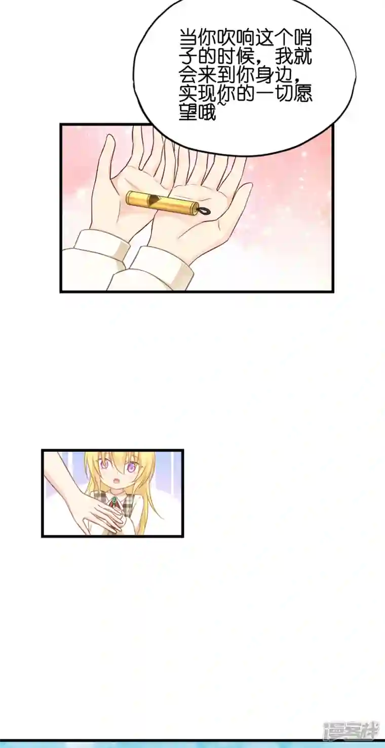 神惩的公主殿下第15话 教皇尤利