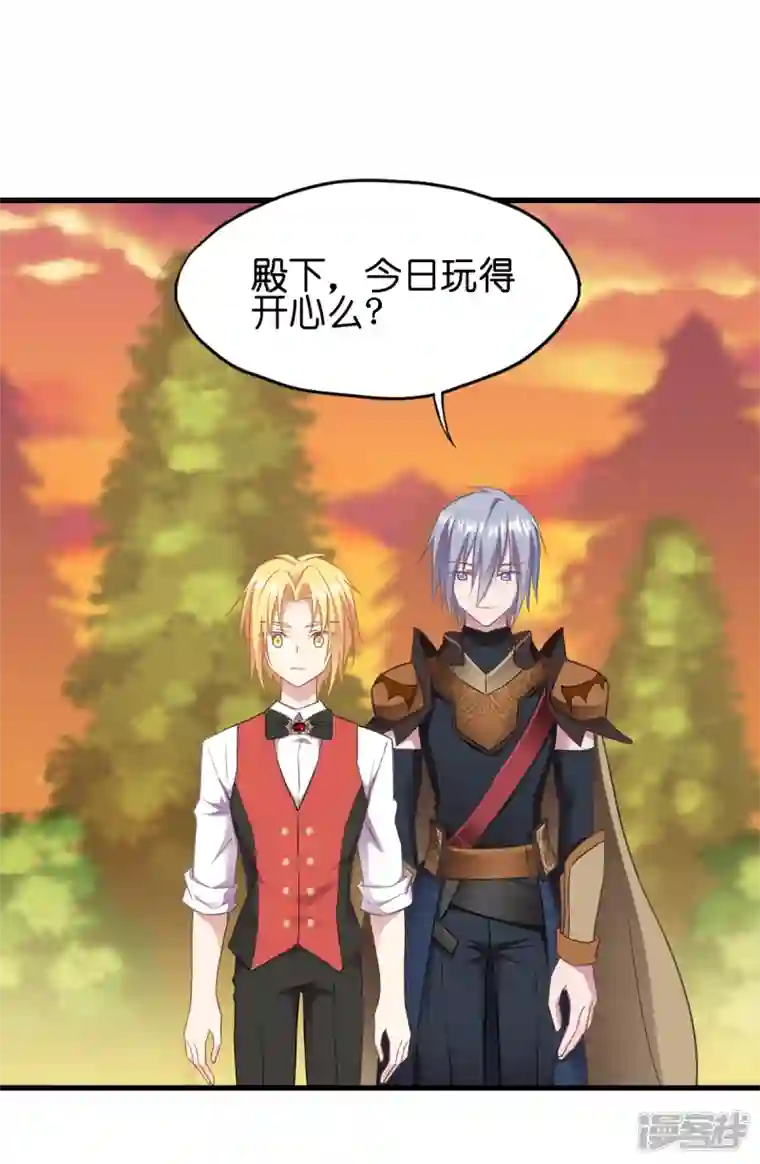 神惩的公主殿下第15话 教皇尤利