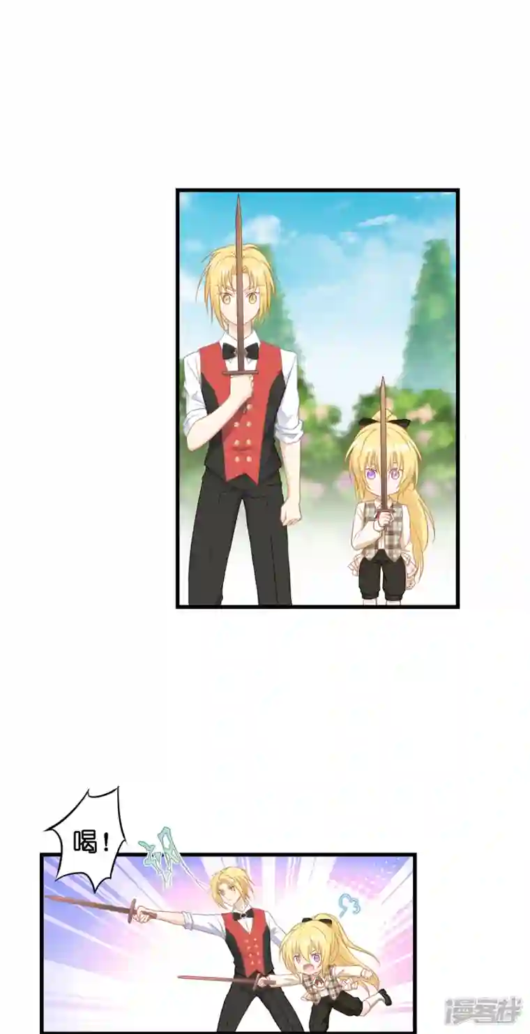 神惩的公主殿下第15话 教皇尤利