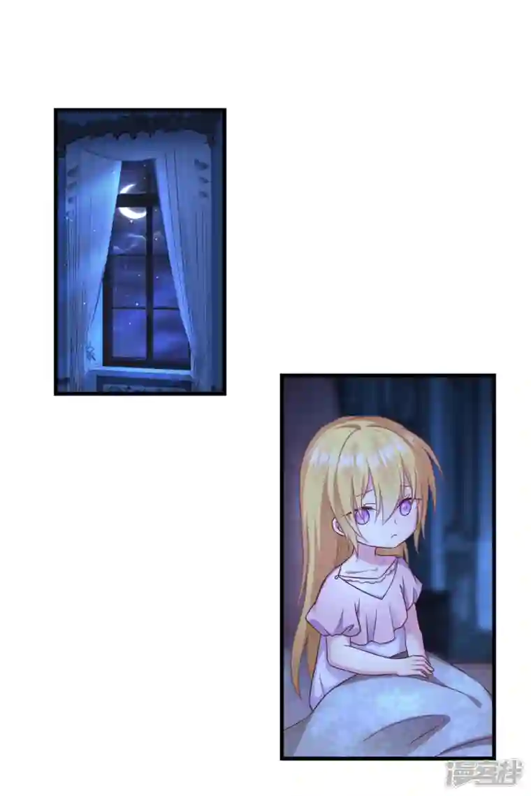 神惩的公主殿下第15话 教皇尤利