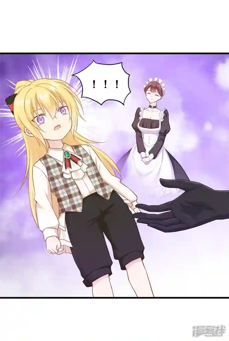 神惩的公主殿下第15话 教皇尤利