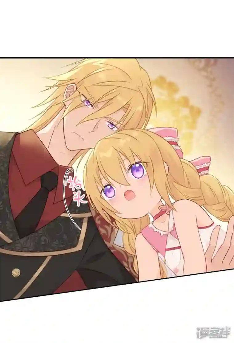 神惩的公主殿下第16话 最好的粑粑