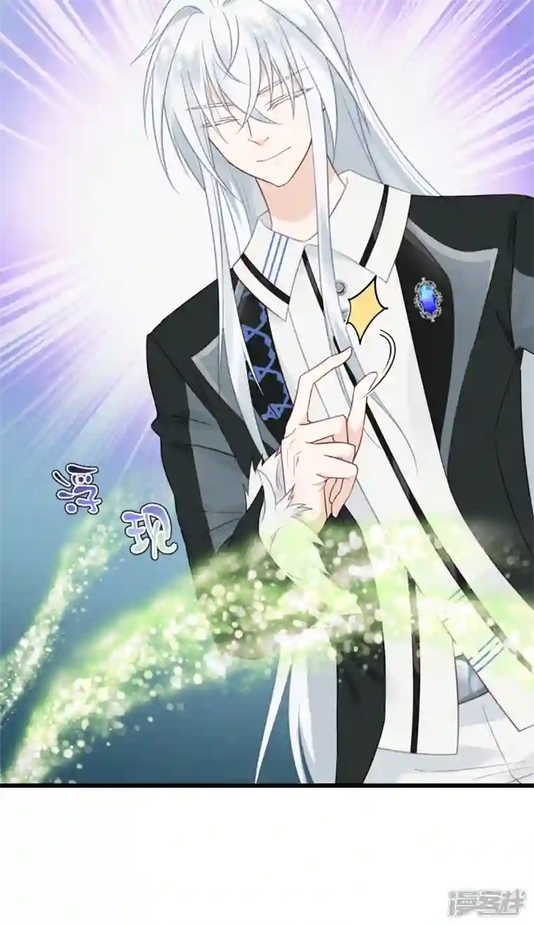 神惩的公主殿下第17话 魔法课开始啦~