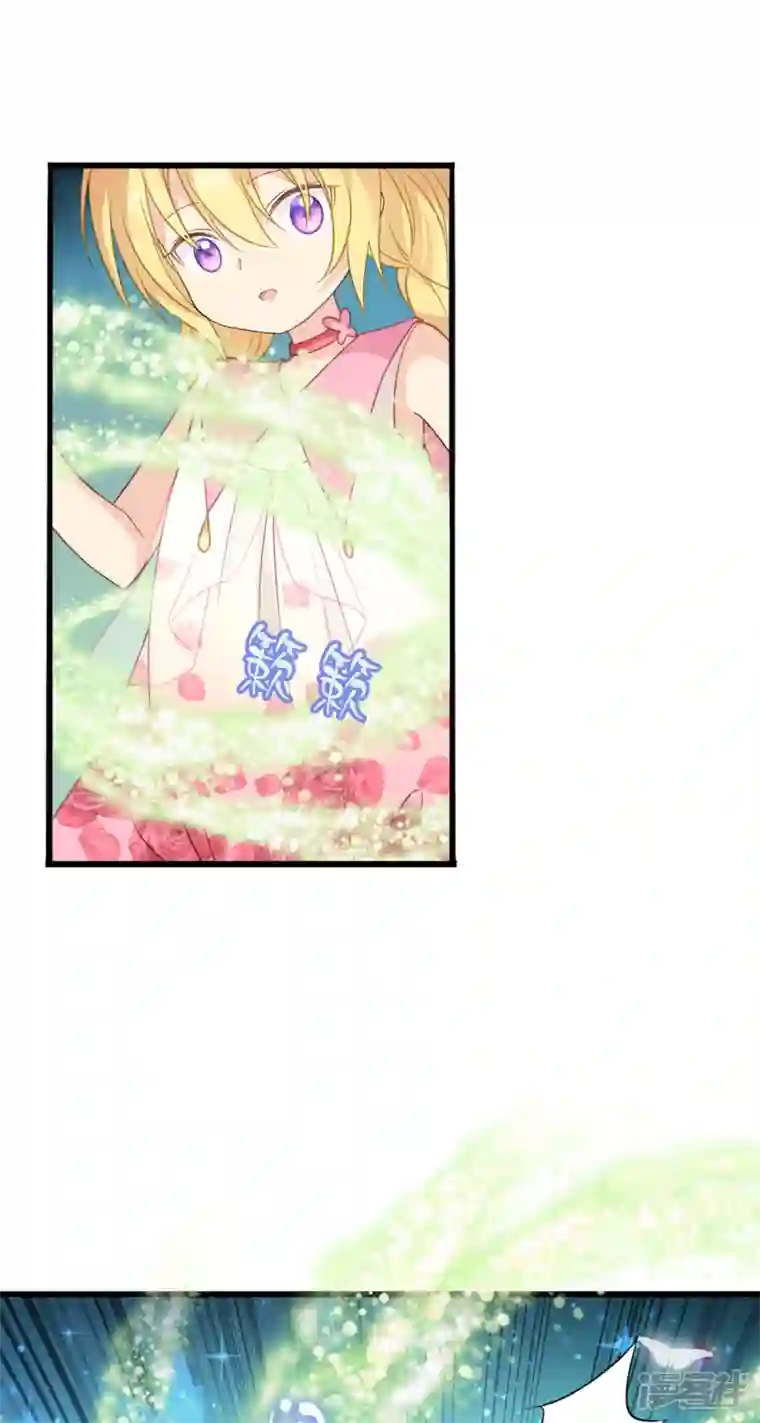 神惩的公主殿下第17话 魔法课开始啦~