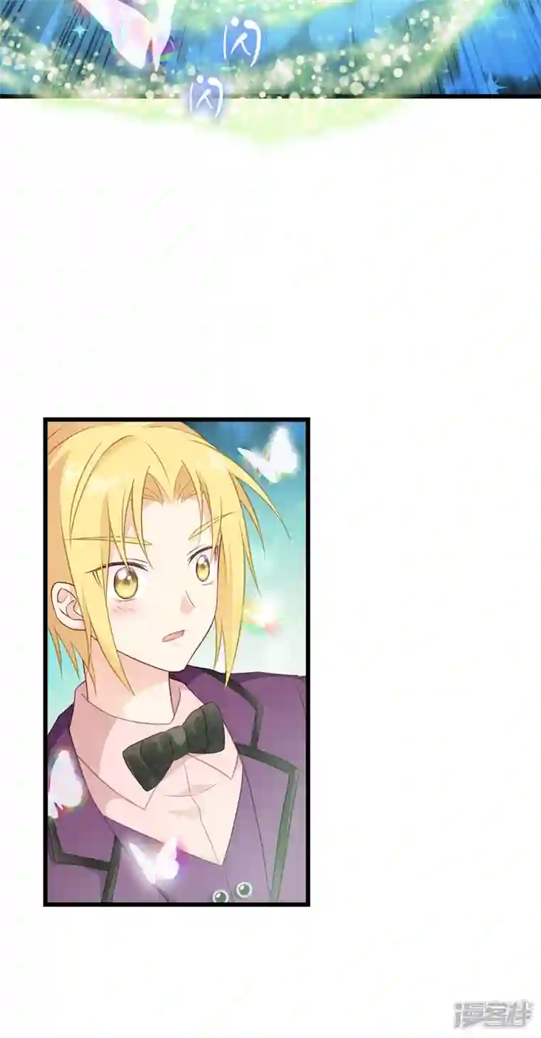 神惩的公主殿下第17话 魔法课开始啦~