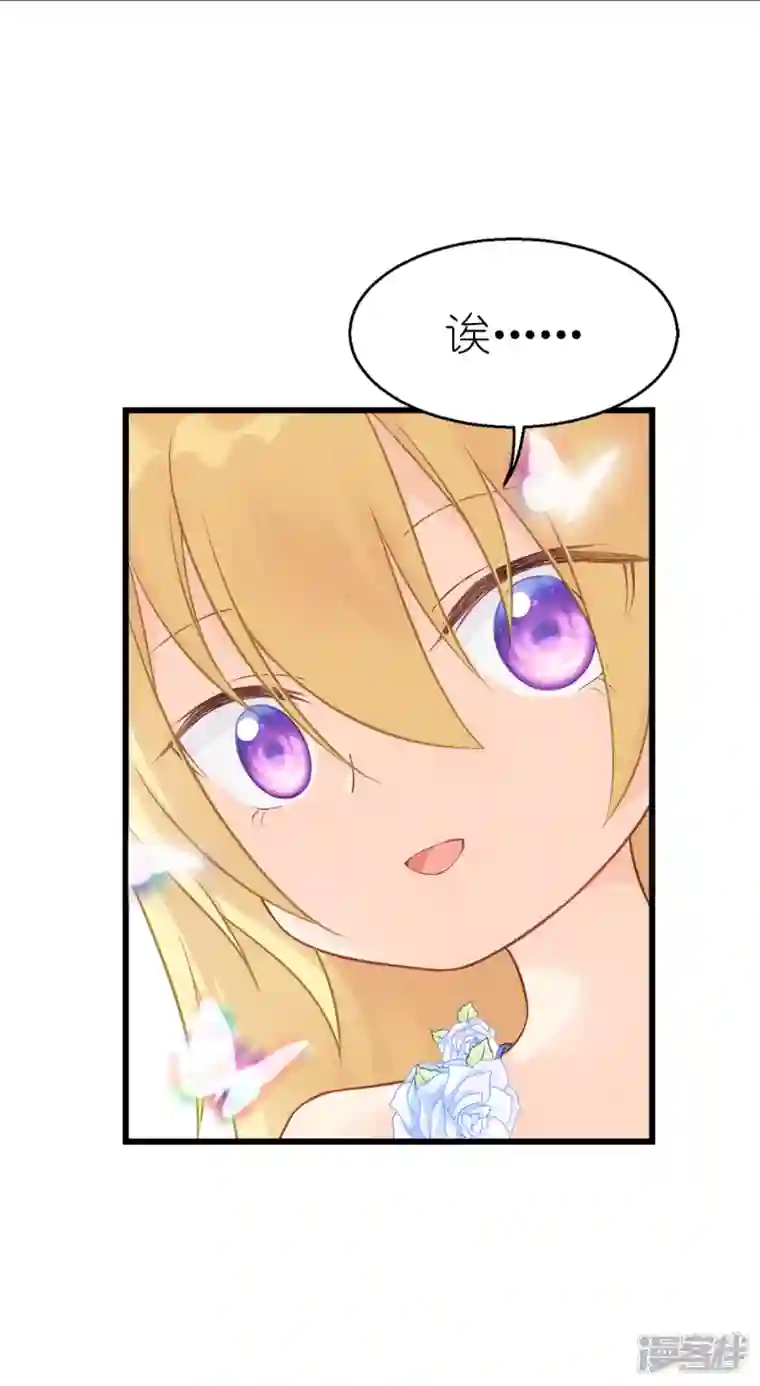 神惩的公主殿下第17话 魔法课开始啦~