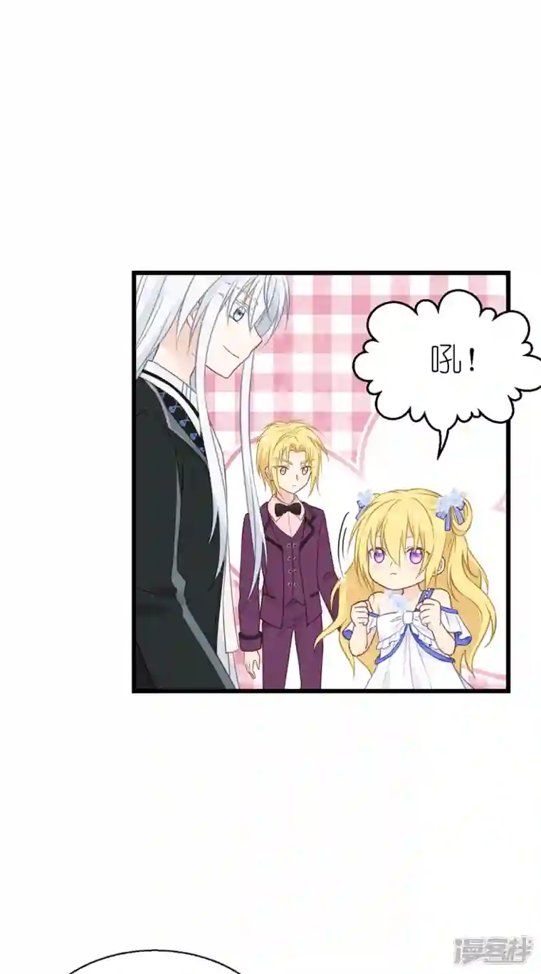 神惩的公主殿下第17话 魔法课开始啦~