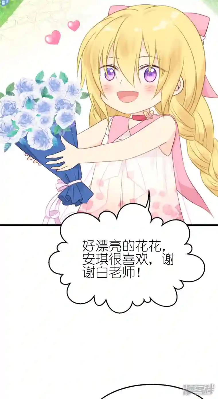 神惩的公主殿下第17话 魔法课开始啦~