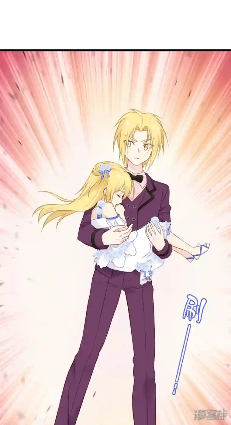 神惩的公主殿下第17话 魔法课开始啦~