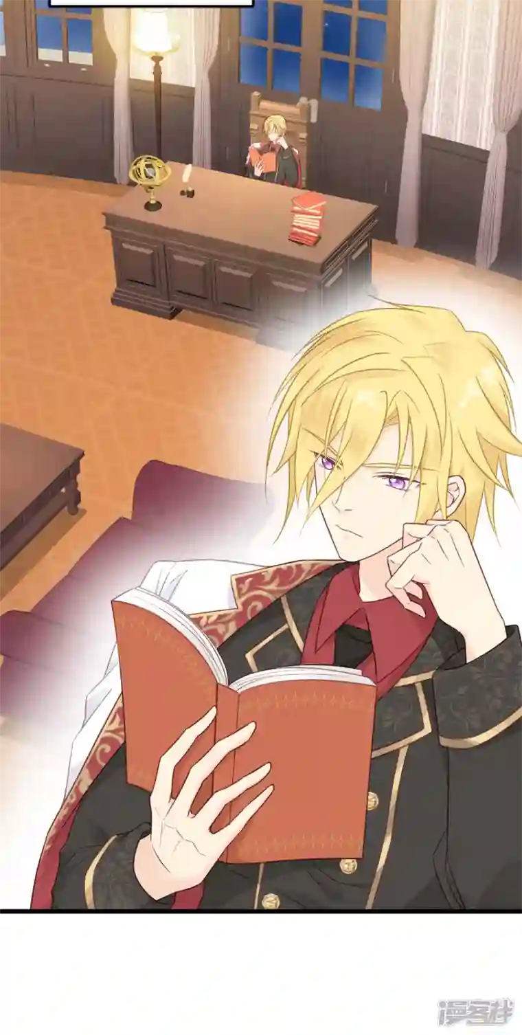 神惩的公主殿下第17话 魔法课开始啦~