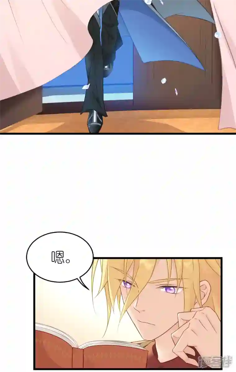 神惩的公主殿下第17话 魔法课开始啦~