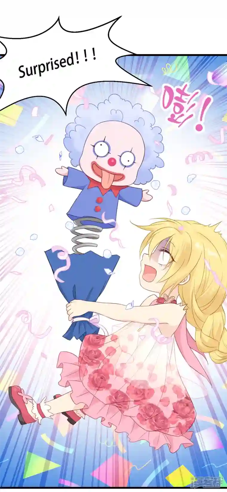 神惩的公主殿下第17话 魔法课开始啦~