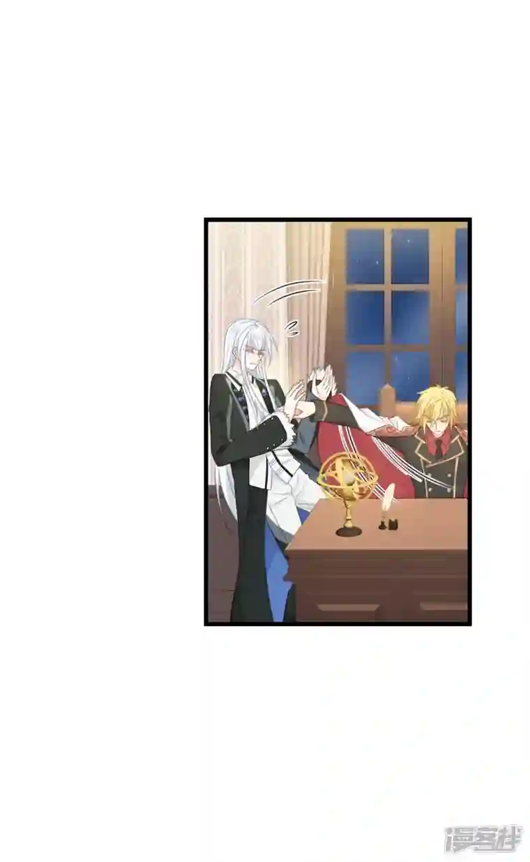 神惩的公主殿下第17话 魔法课开始啦~