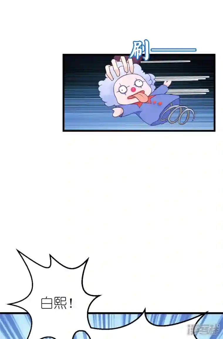 神惩的公主殿下第17话 魔法课开始啦~