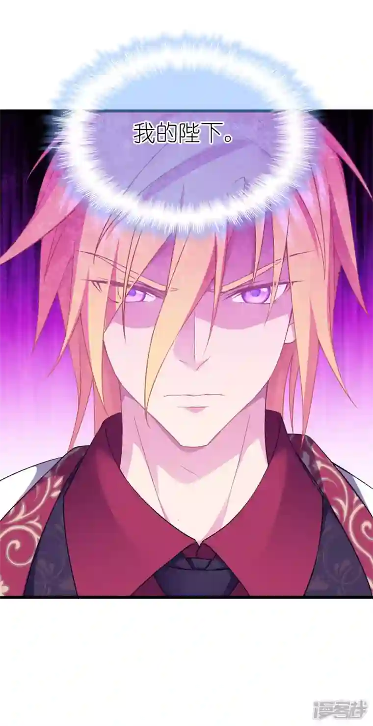 神惩的公主殿下第18话 简单的办法