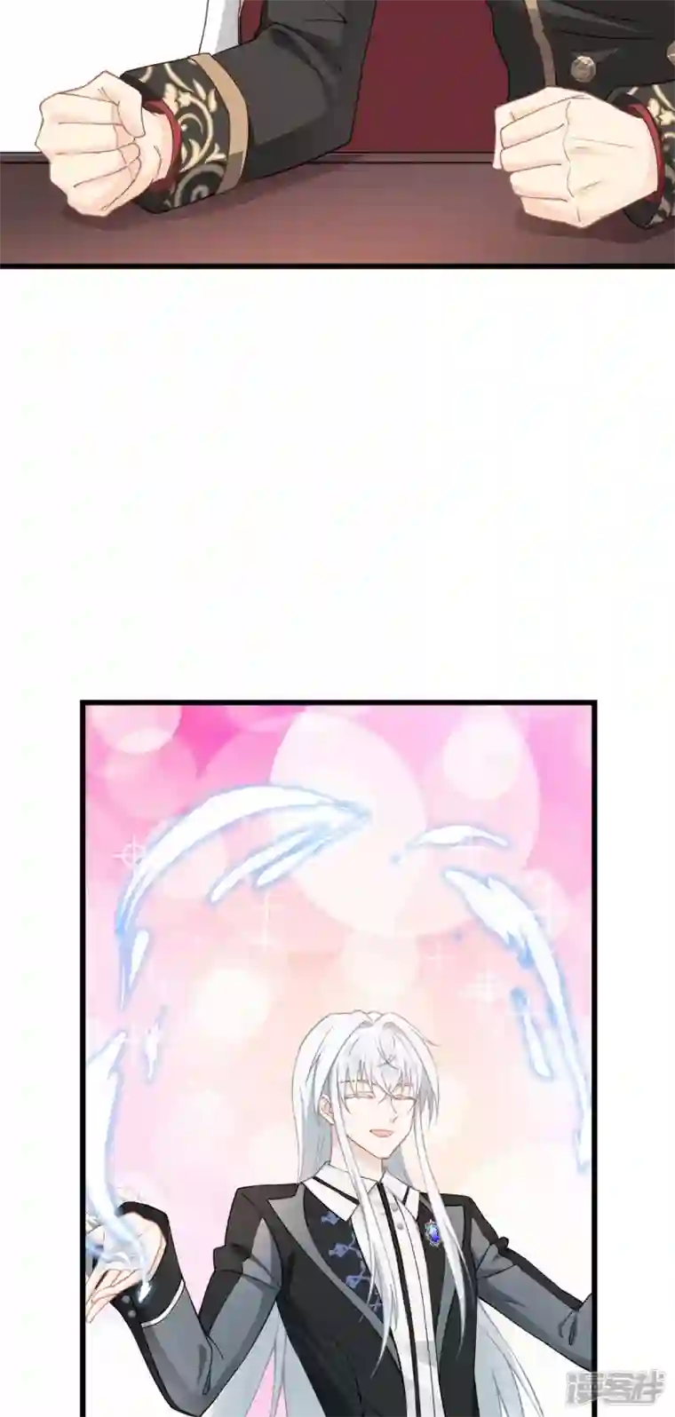 神惩的公主殿下第18话 简单的办法