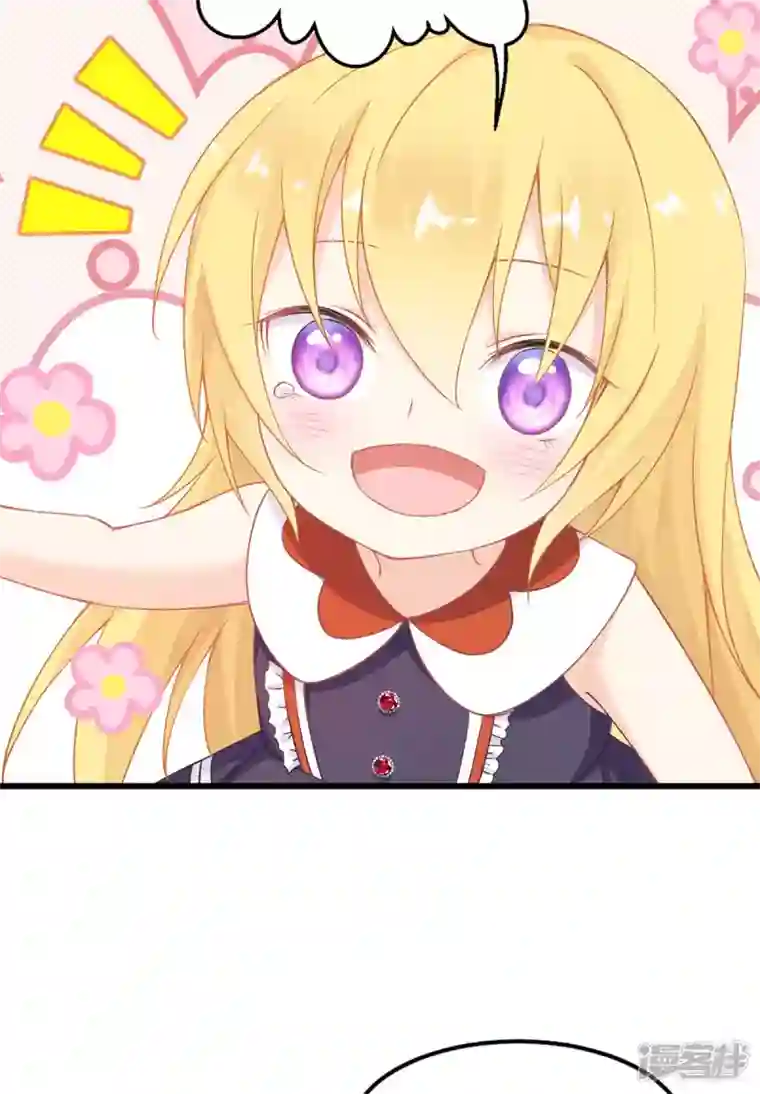 神惩的公主殿下第18话 简单的办法