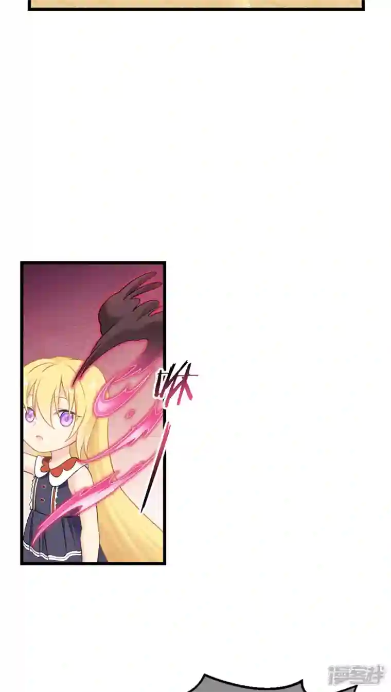 神惩的公主殿下第18话 简单的办法