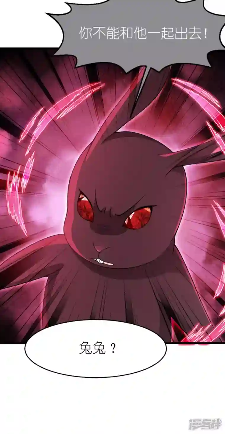 神惩的公主殿下第18话 简单的办法