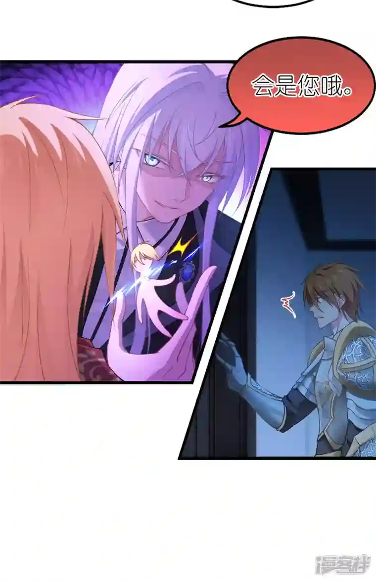 神惩的公主殿下第18话 简单的办法