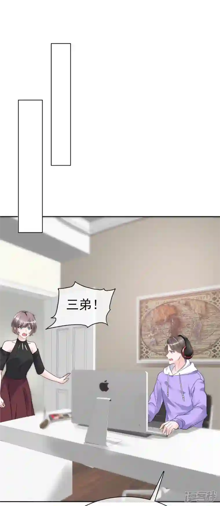 逆袭归来：我的废柴老婆第51话 架空章氏？！