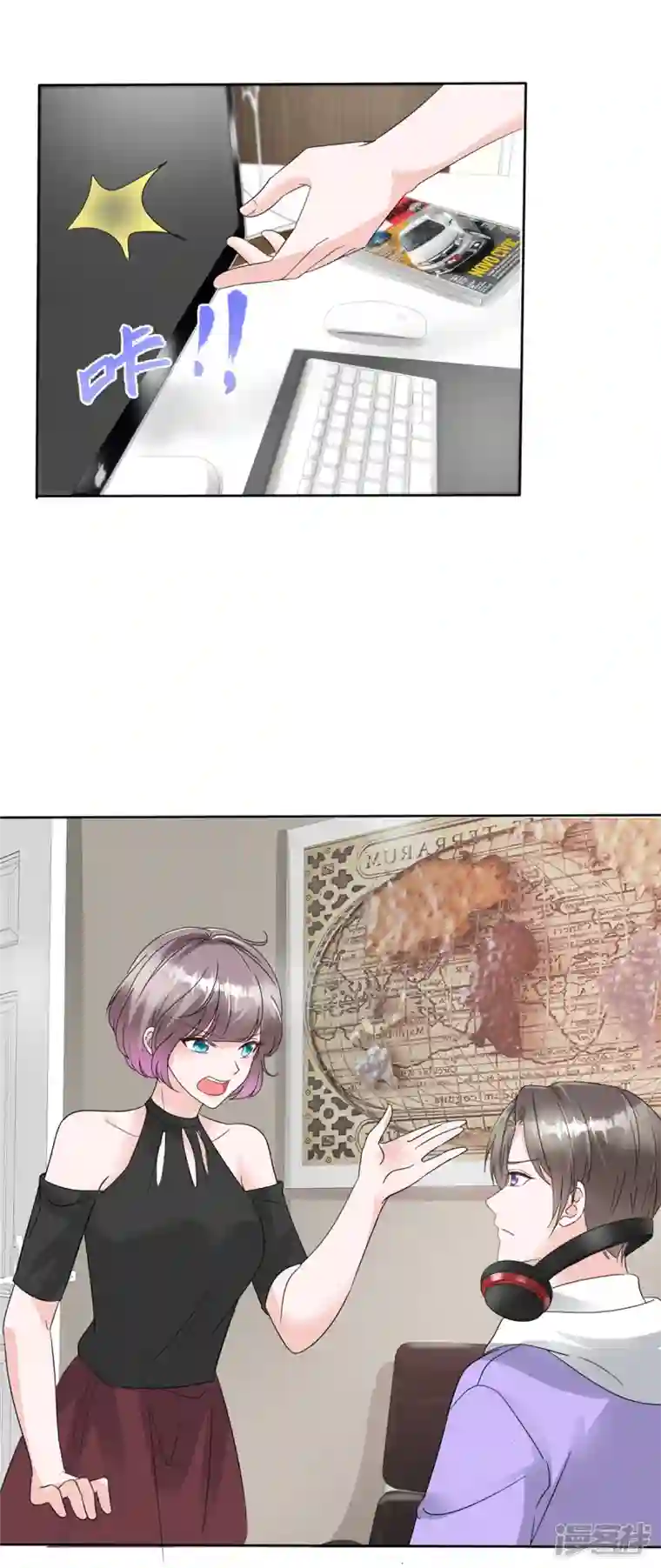 逆袭归来：我的废柴老婆第51话 架空章氏？！