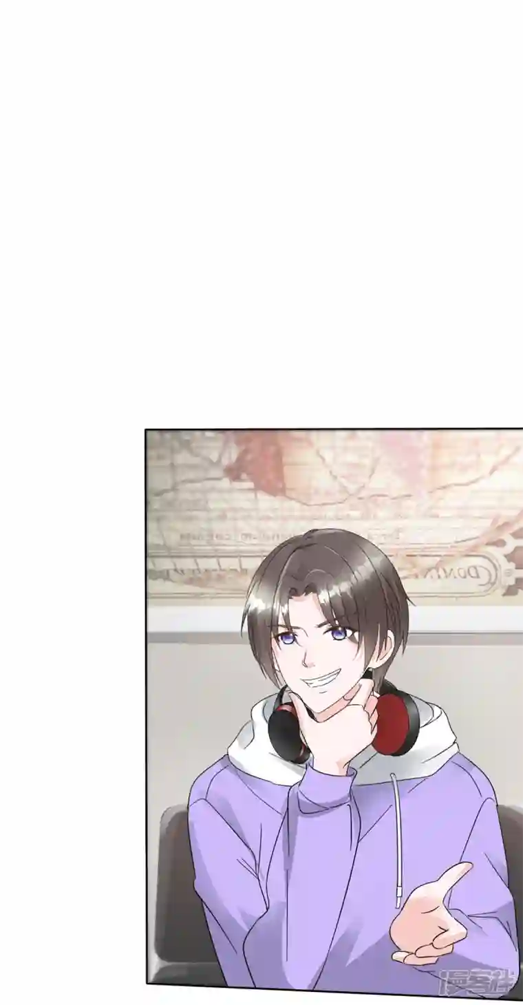 逆袭归来：我的废柴老婆第51话 架空章氏？！