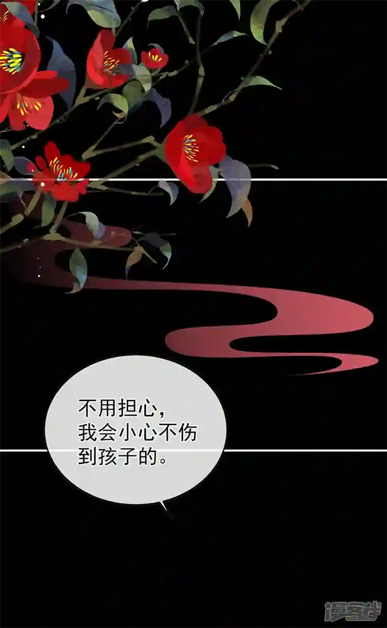 娇夫有喜第53话 孕期帮助