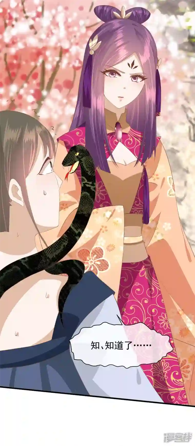 读档皇后第三季第44话 打入冷宫