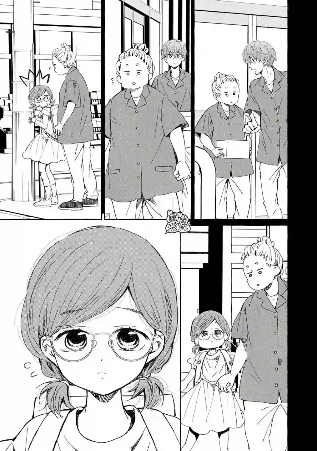 我的魔女第40话