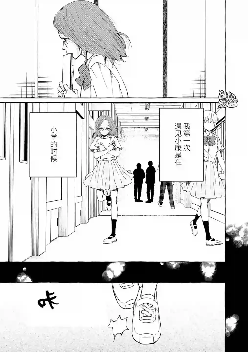 我的魔女第40话