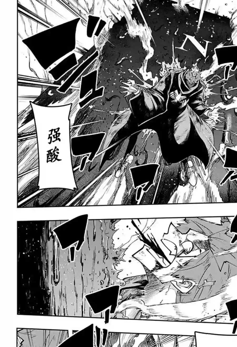 物理魔法使马修第88话