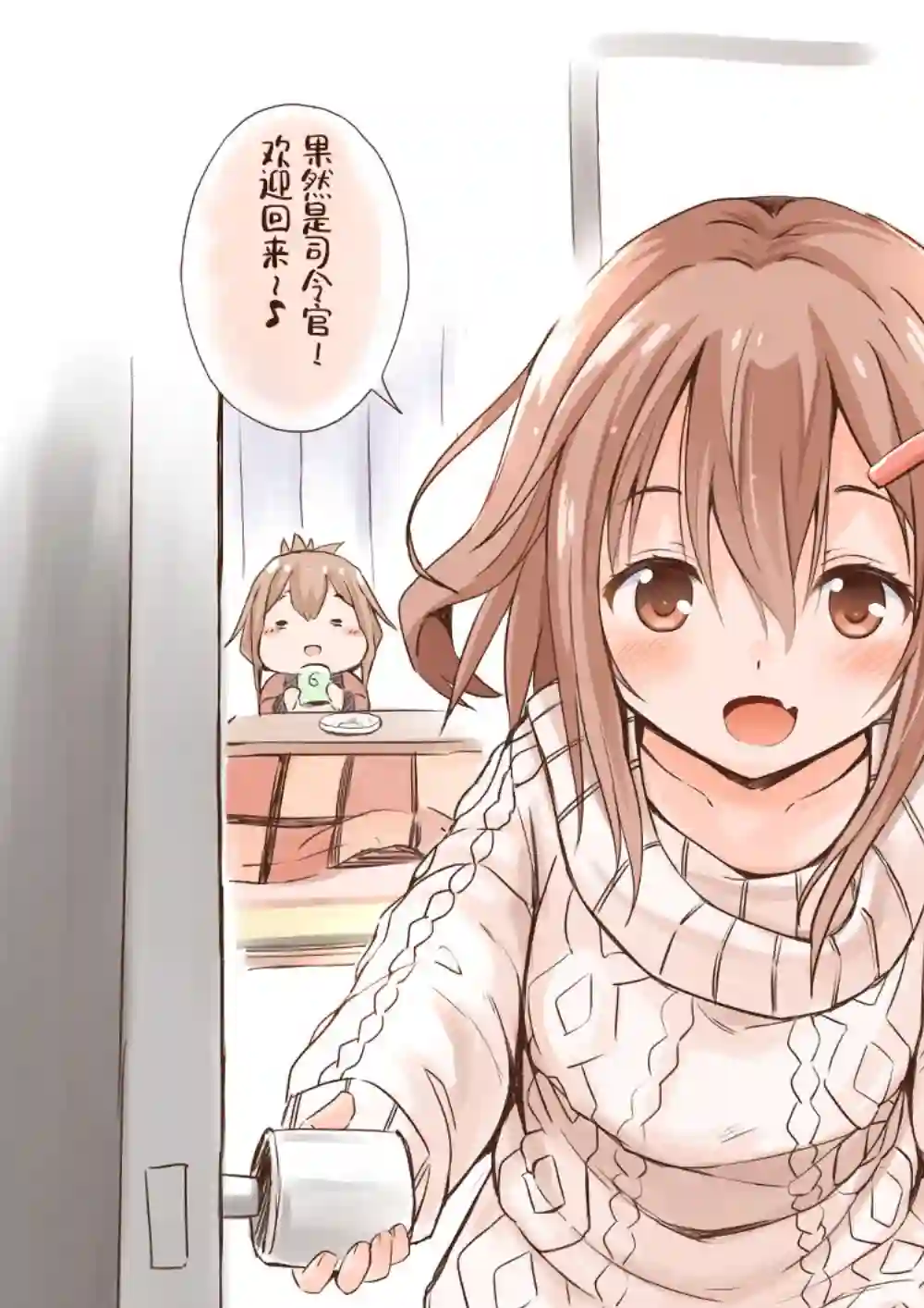 舰娘短篇漫画集NS第108话