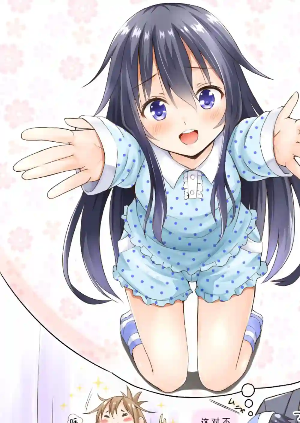 舰娘短篇漫画集NS第108话