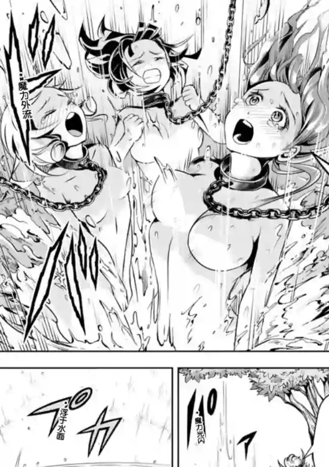 正太贤者失业后第58话