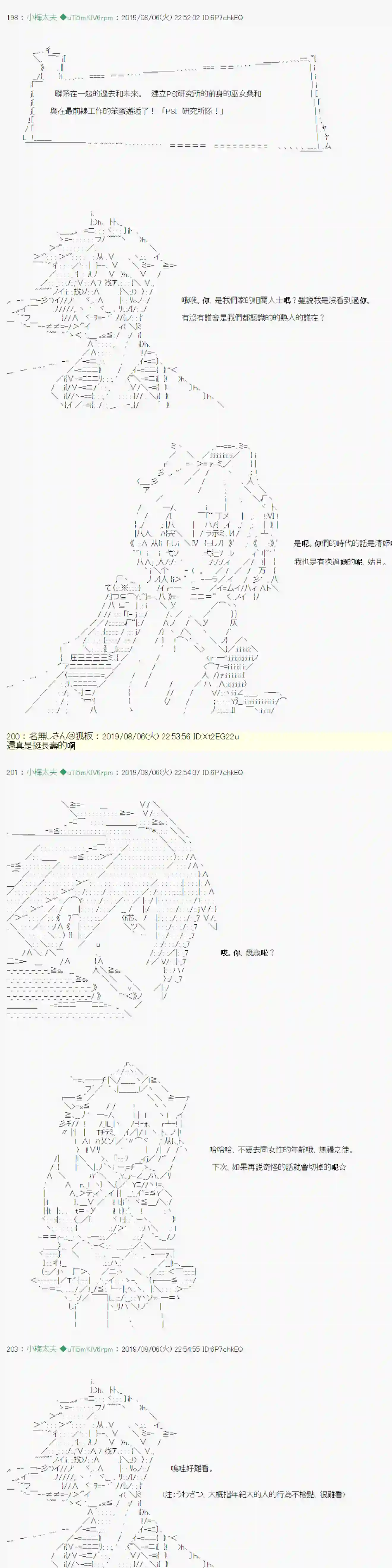 安价／安科决定的克苏鲁神话TRPG探索者等级鉴定Check 01