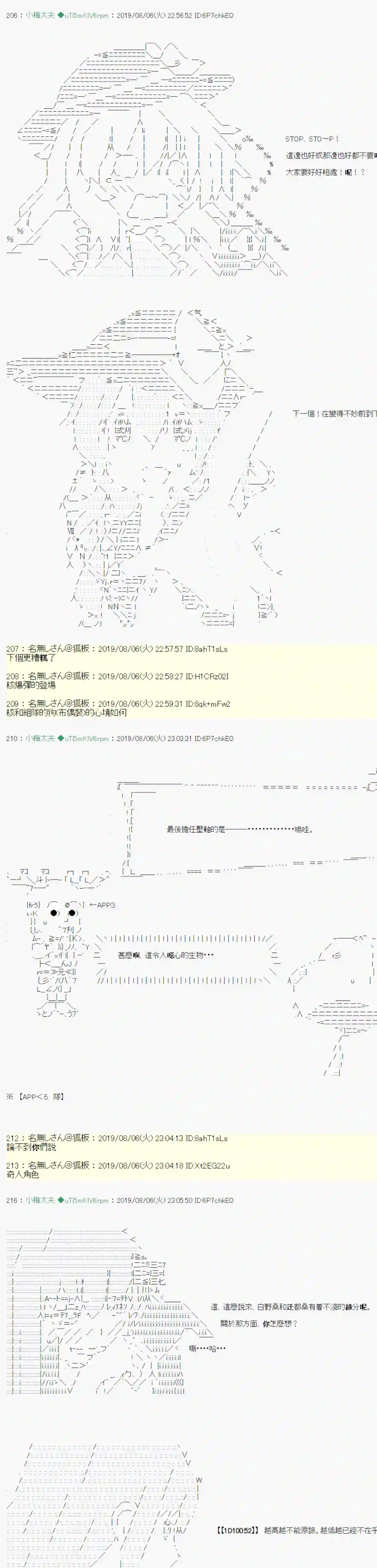 安价／安科决定的克苏鲁神话TRPG探索者等级鉴定Check 01