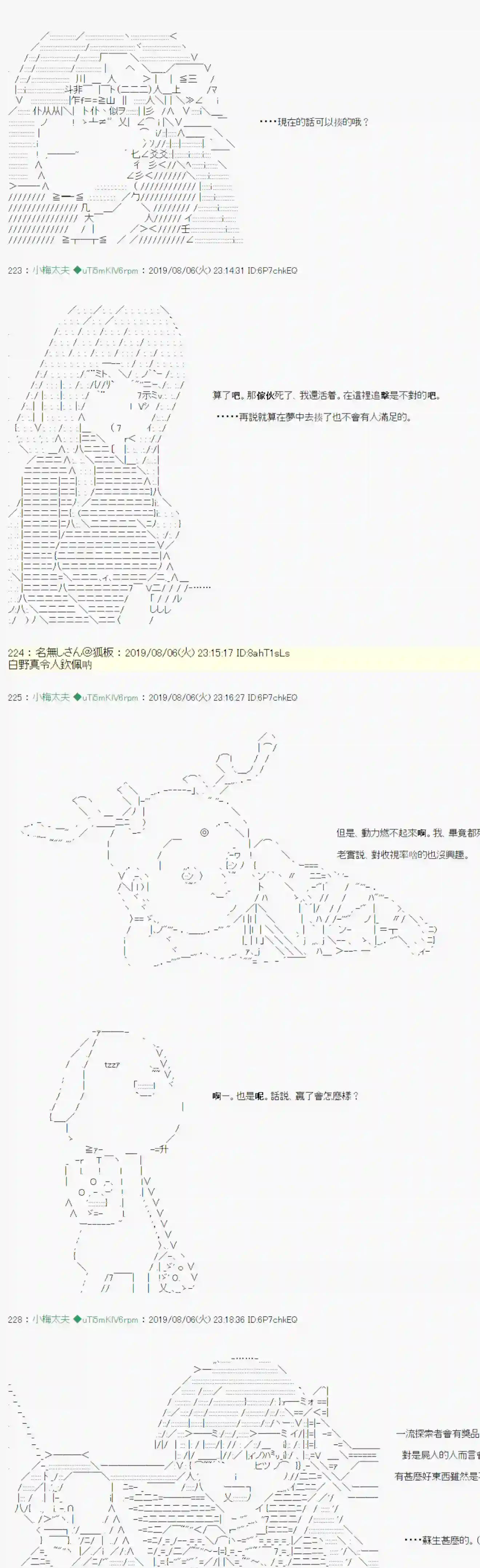 安价／安科决定的克苏鲁神话TRPG探索者等级鉴定Check 01