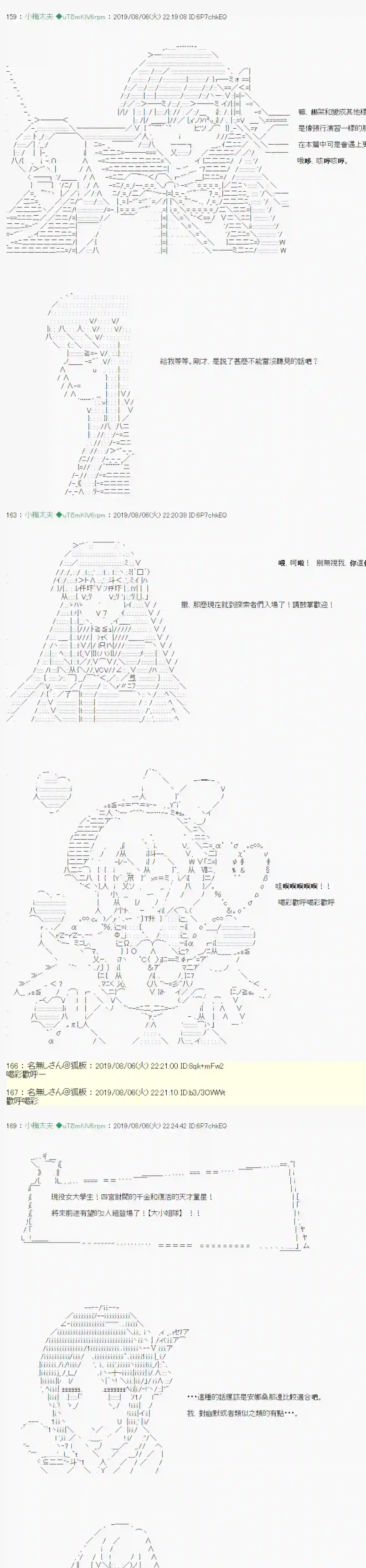 安价／安科决定的克苏鲁神话TRPG探索者等级鉴定Check 01