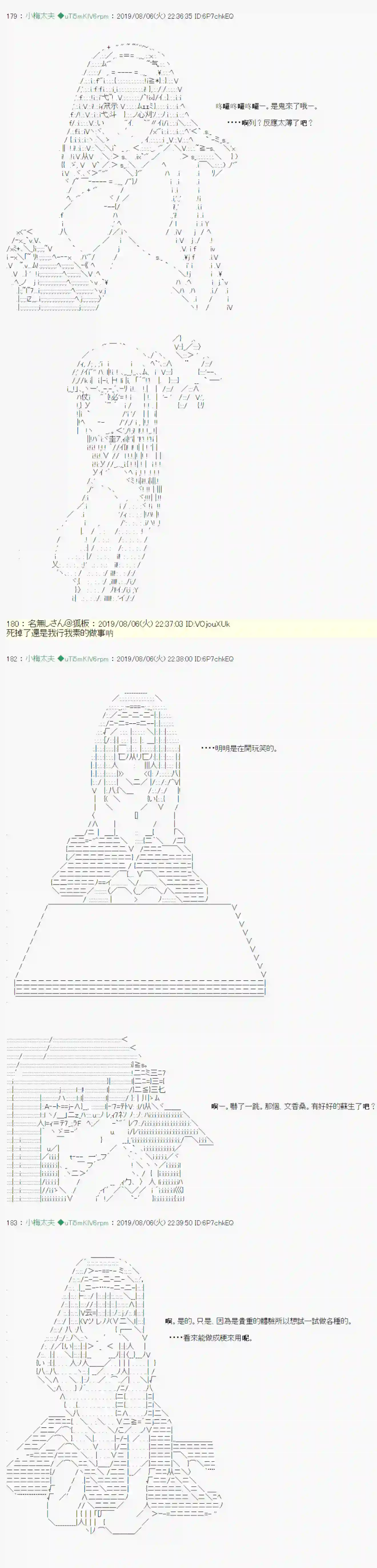 安价／安科决定的克苏鲁神话TRPG探索者等级鉴定Check 01