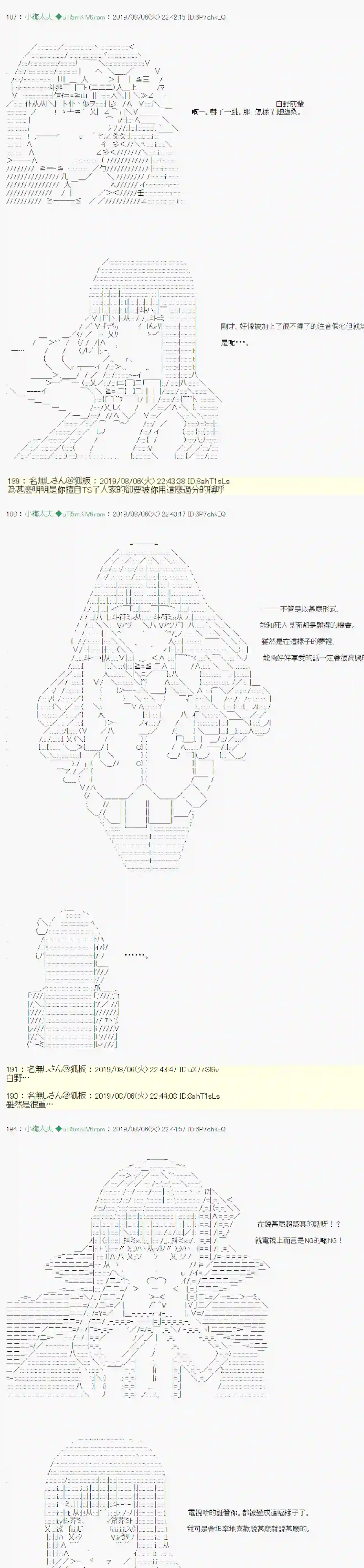 安价／安科决定的克苏鲁神话TRPG探索者等级鉴定Check 01