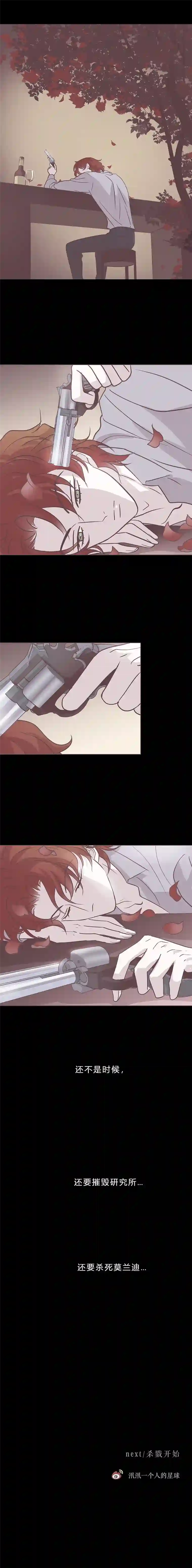 无氧之爱第九十三话 小宇遗忘的记忆