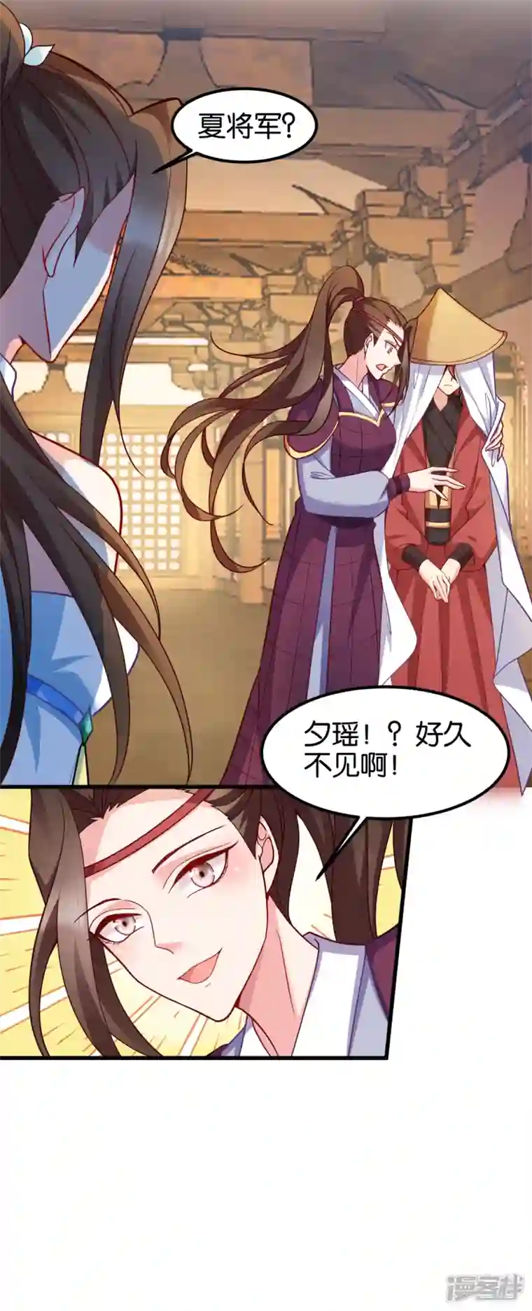 读心狂妃倾天下第142话 抵达