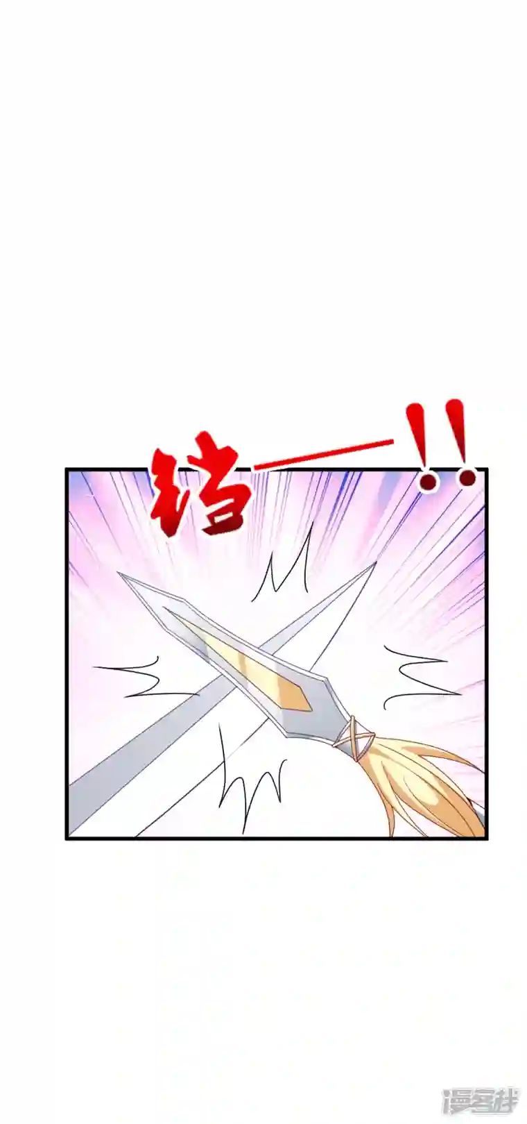 读心狂妃倾天下第143话 丧尽天良