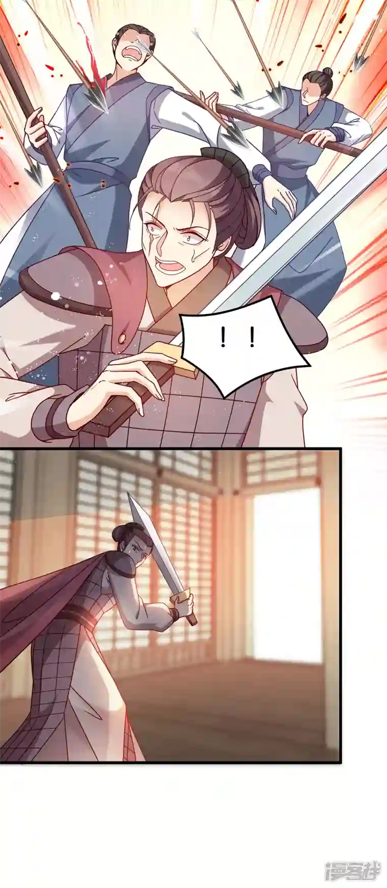 读心狂妃倾天下第145话 求援